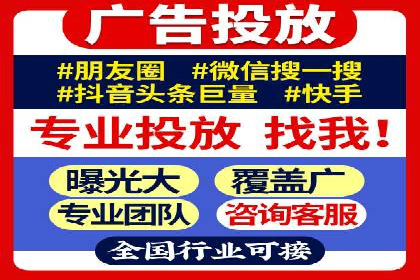 案例解析：推广竞价助力企业抢占市场份额